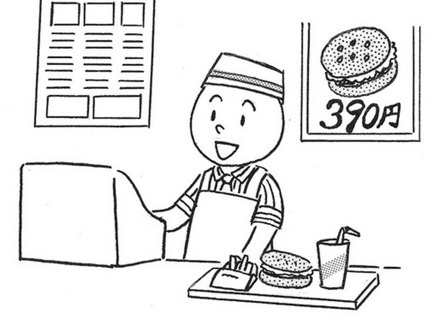 <p>công việc làm thêm (làm thêm)</p>