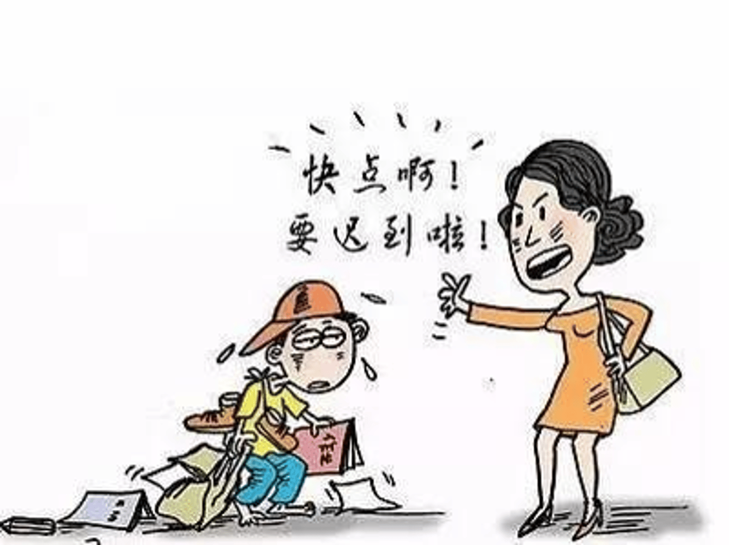 <p>thúc giục (cuī)</p><p>你不要催我，我的事我自己知道怎么做。</p>