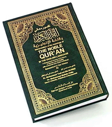 the Islamic sacred book, believed to be the word of God as dictated to Muhammad