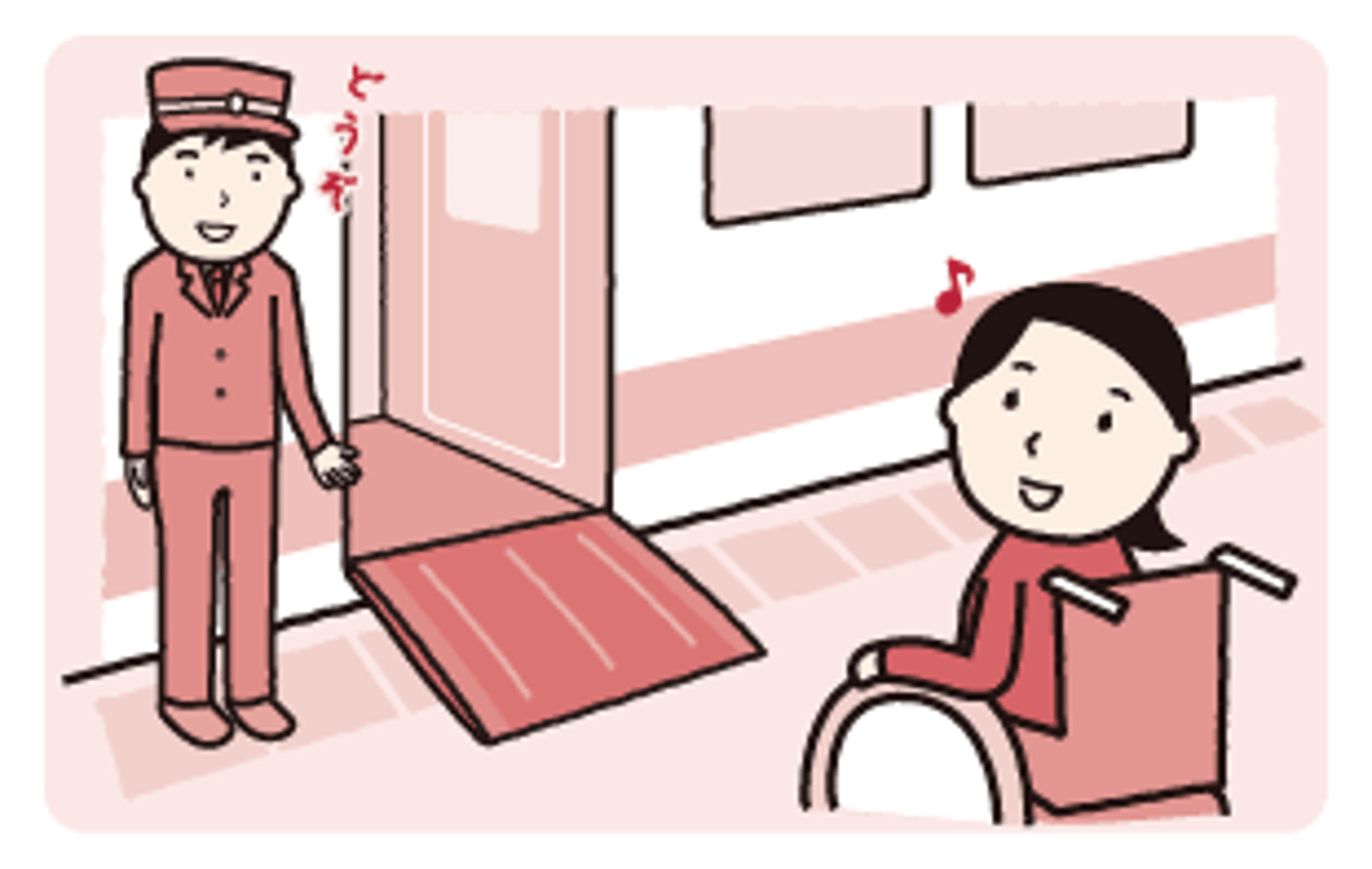 <p>はいりょ(する) quan tâm</p>