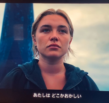 <p>あたしはどこかおかしい</p>