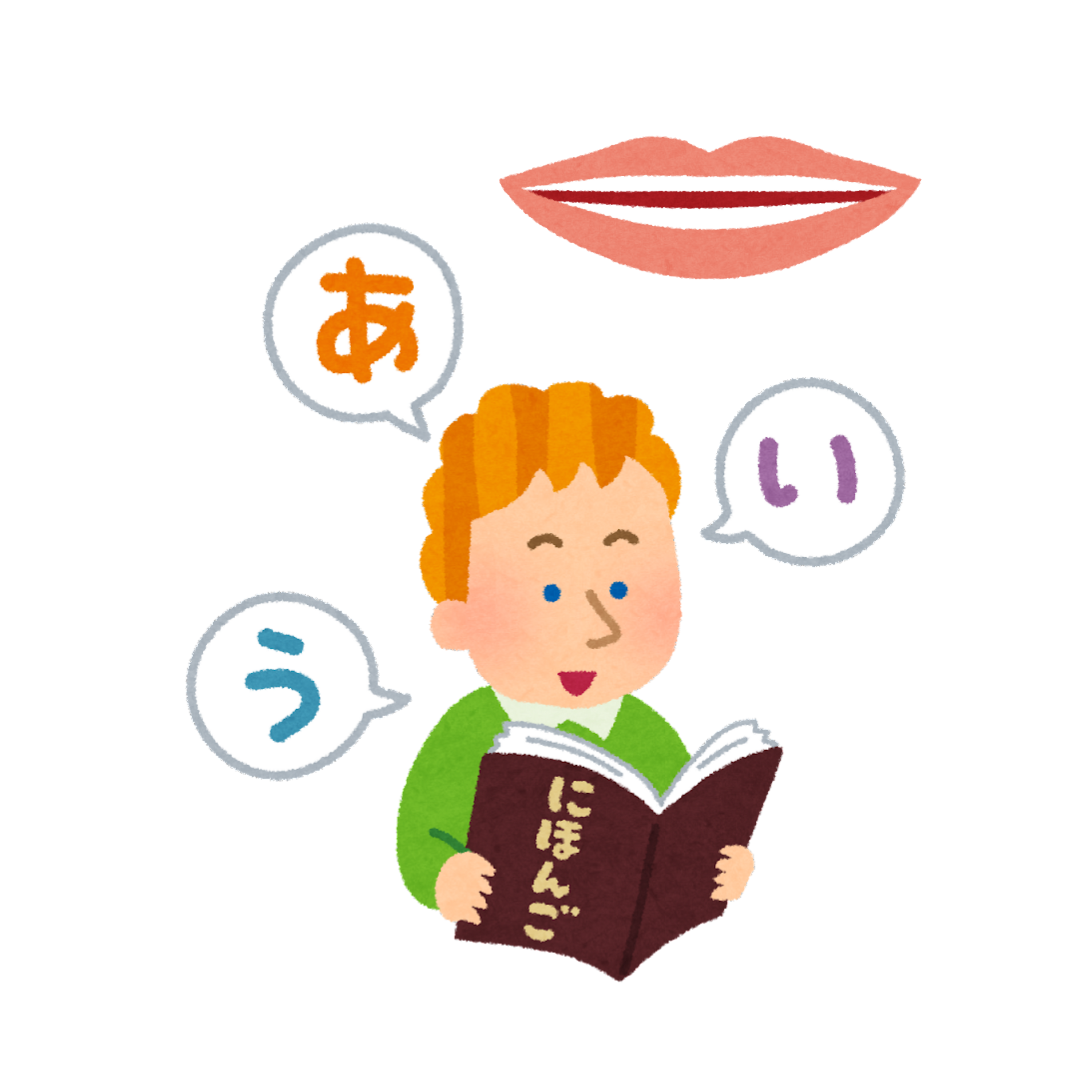 <p><span>にほんご</span></p>