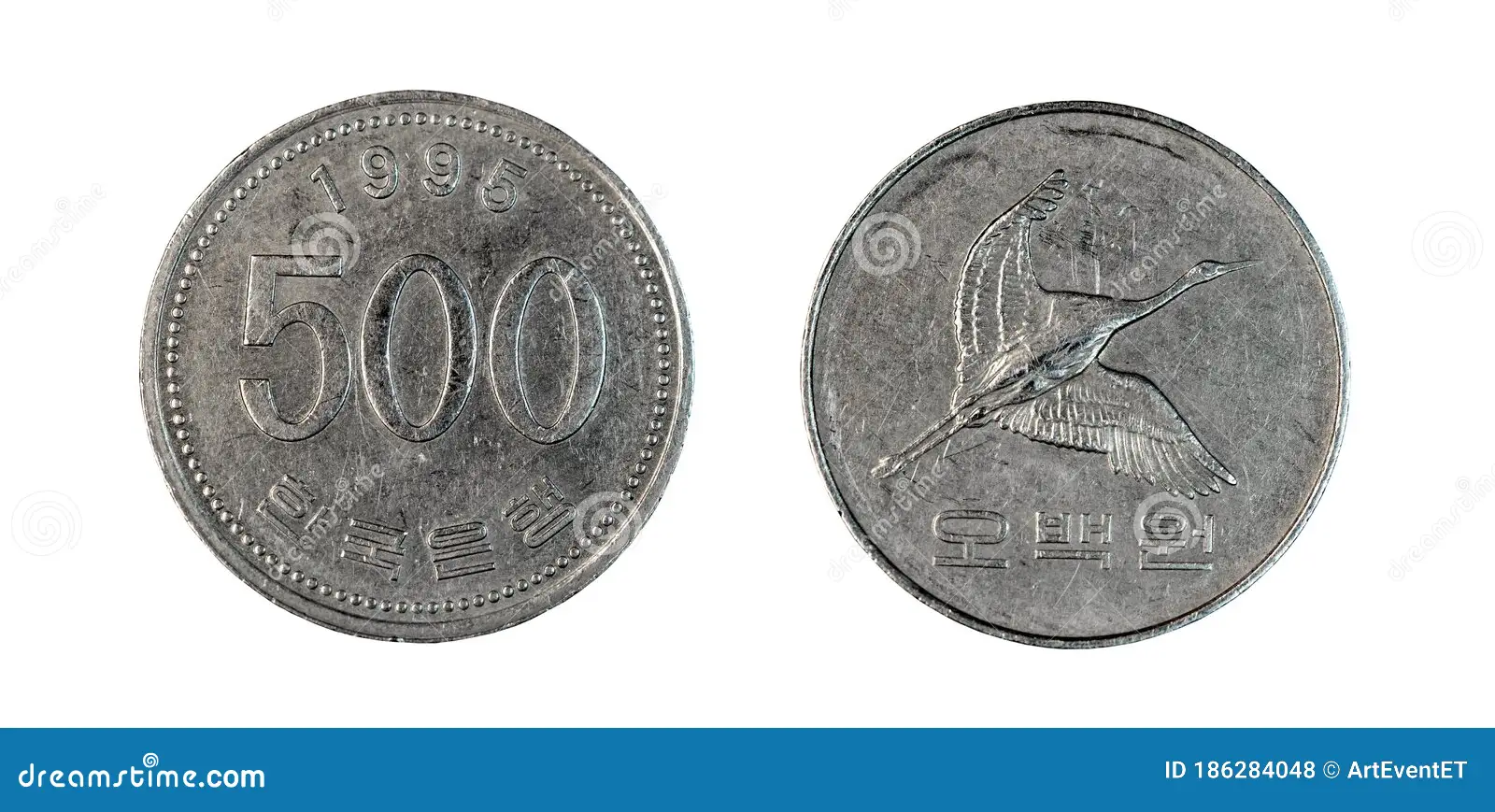 <p>Moneda de 500 wones: en ella se encuentra el dibujo de una grulla. Desde la antigüedad, las grullas se conocen como un buen presagio (un signo de cosas buenas estan por venir), lo que significa paz y desarrollo.</p>