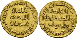 <p>Dinar (All Facts) </p>