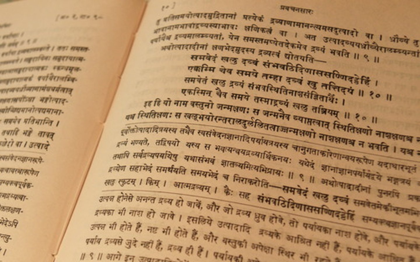 <p>Ancient Sanskrit writings that are the earliest sacred texts of Hinduism.</p><p>Means "essential knowledge"</p><p>Passed down orally and written in 500BCE</p><p>Contains four books</p><p>Contains first sight of the word YUJ</p>