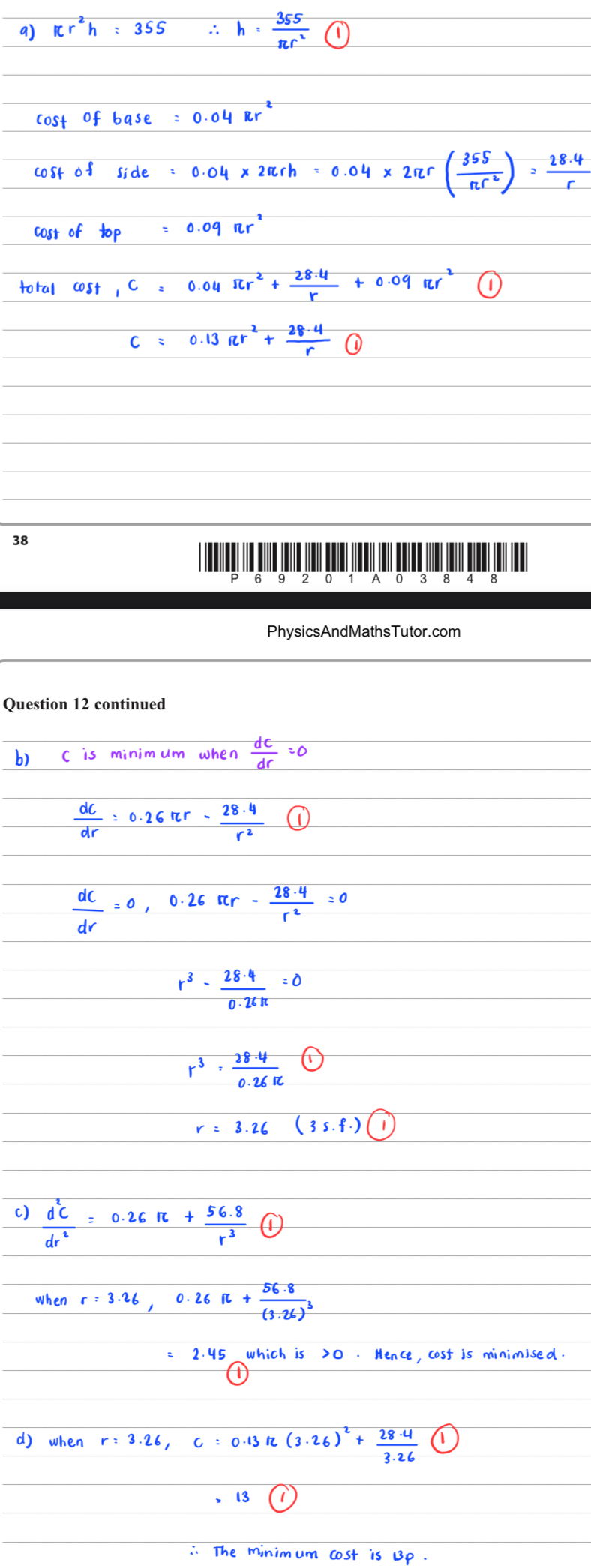 knowt flashcard image