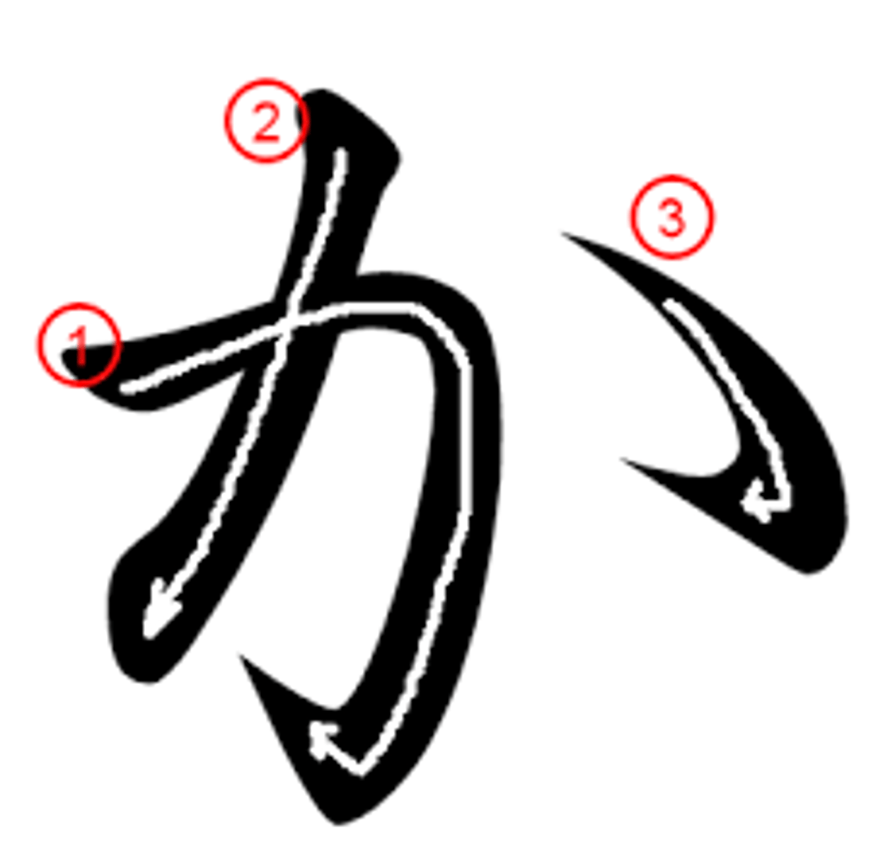<p>か</p>
