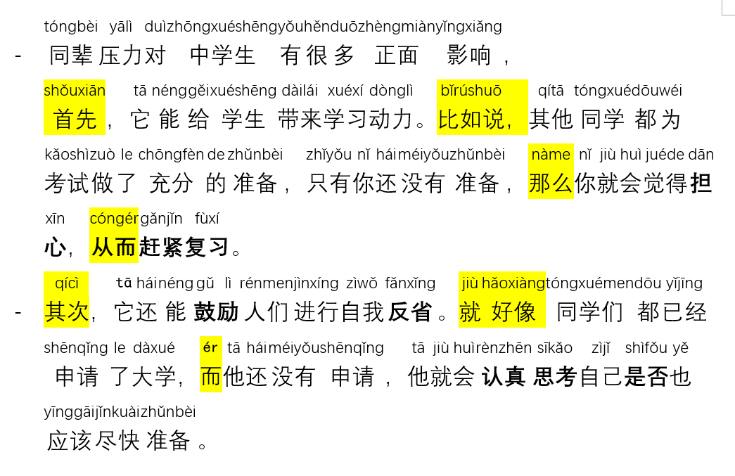 knowt flashcard image