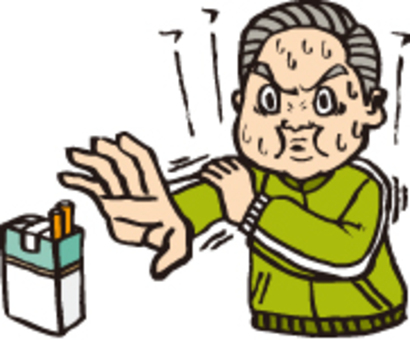 <p>やめる</p>