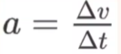 <p>refers to the rate at which an object’s velocity changes with respect to time</p>