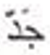 <p>What’s the definition, the plural, and the plural type?</p>
