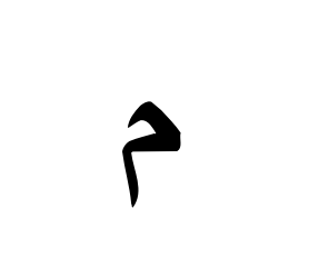 <p>What is the Standard and Egyptian Arabic pronunciation of:</p>