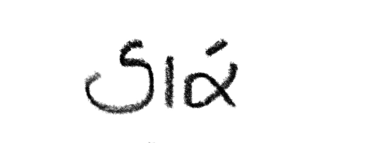 term image