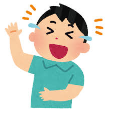 <p>友だちが笑った。</p><p>My friend <strong>laughed</strong>.</p><p>What’s the verb for “to laugh”?</p>
