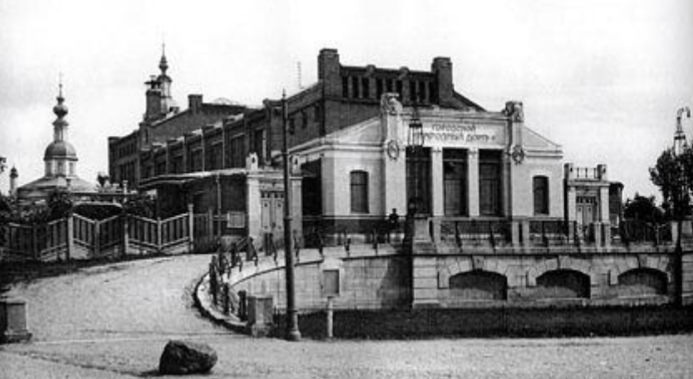 <p>Naradny Dom (People’s Palace) </p>