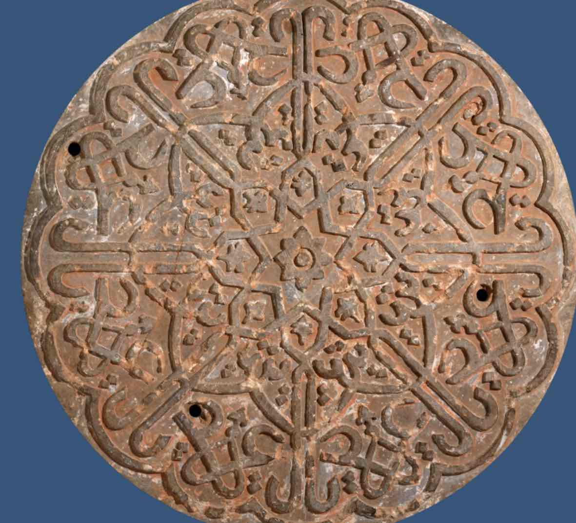 <p>Represents the emphasis on calligraphy, geometry, and ornamentation in various art forms within Islamic traditions. The inscription, one of the ninety-nine names of God, showcases the significance of calligraphy as "the geometry of the soul." </p>