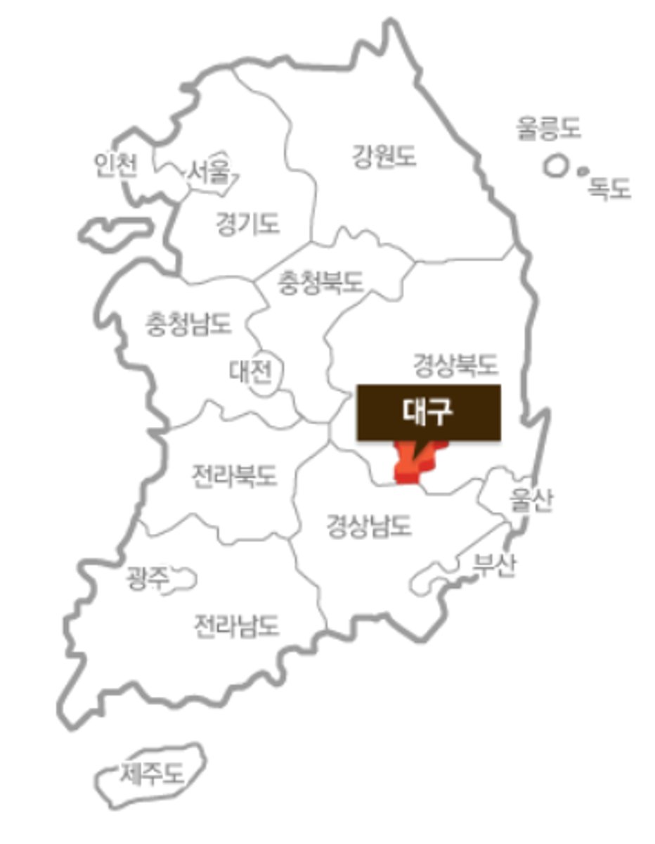 <p>Daegu</p>