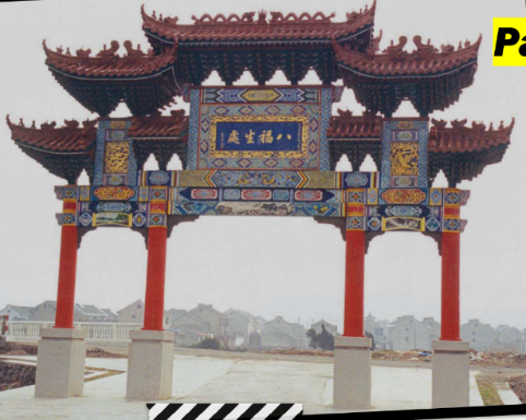 <p>Monumental, ceremonial gateway and basic symbolic structure in Chinese architecture.</p><p>Erected as memorials to eminent persons</p><p>Led to temples, palaces, tombs or scared places</p><p>Related to the Indian Torana &amp; Japances Torii</p><p>Trabeated form, in Stone or wood</p><p>Bold projecting roofs; 1, 3 or 5 openings</p>