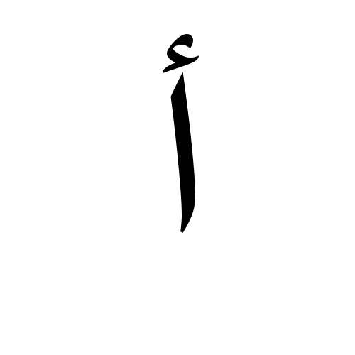 What letter? 