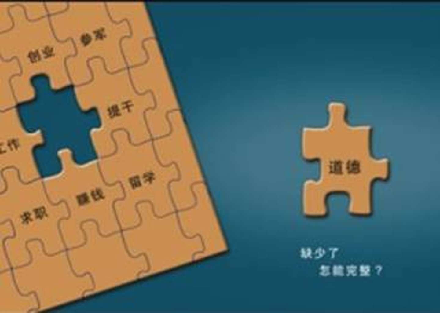 <p>(bì bù kě shǎo) necessary; essential</p>