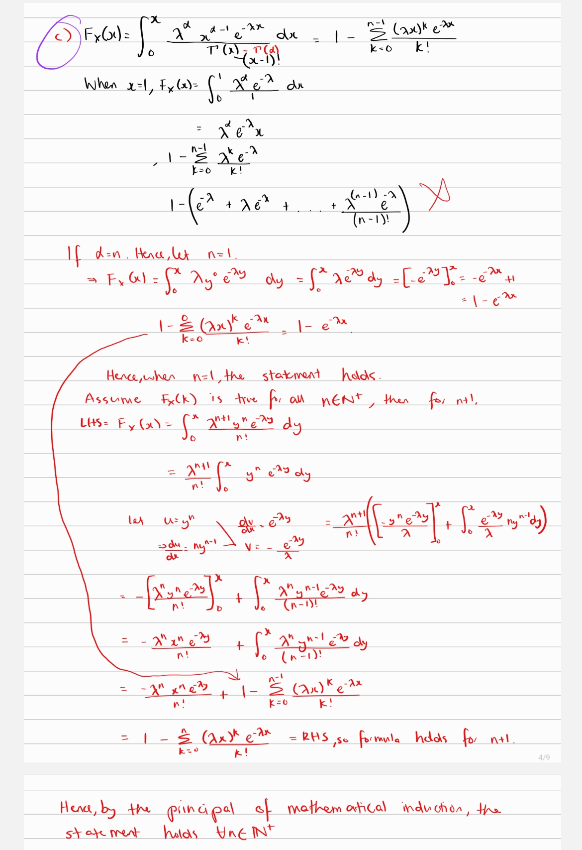 knowt flashcard image