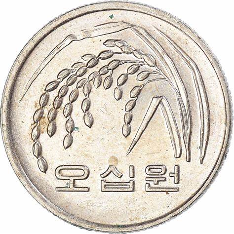 <p>Moneda de 50 wones: en ella se encuentra el dibujo de arroz. Porque el alimento básico en Corea es el arroz.</p>