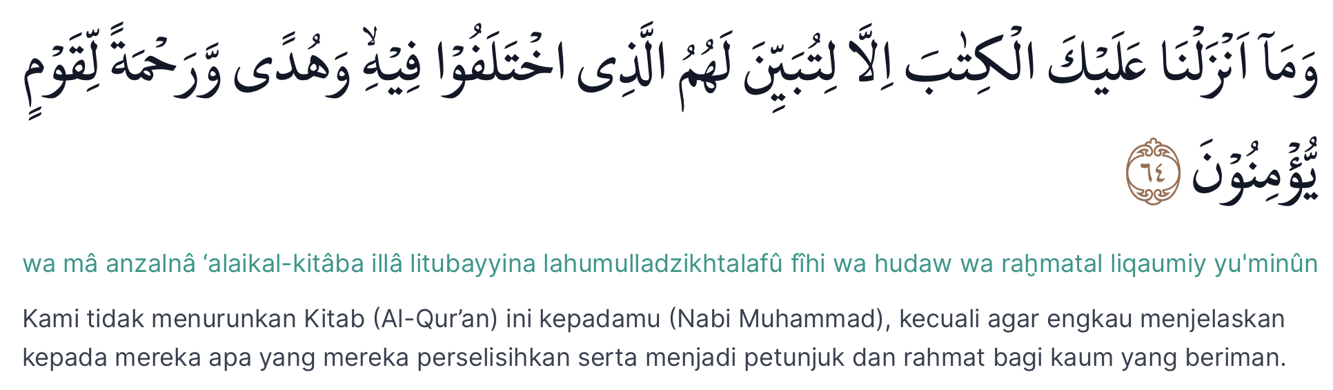 <p>Fungsi Al Quran adalah membimbing umatnya kepada kebenaran dalam hidup di dunia demi mencapai kebahagiaan di akhirat<span>.</span></p>