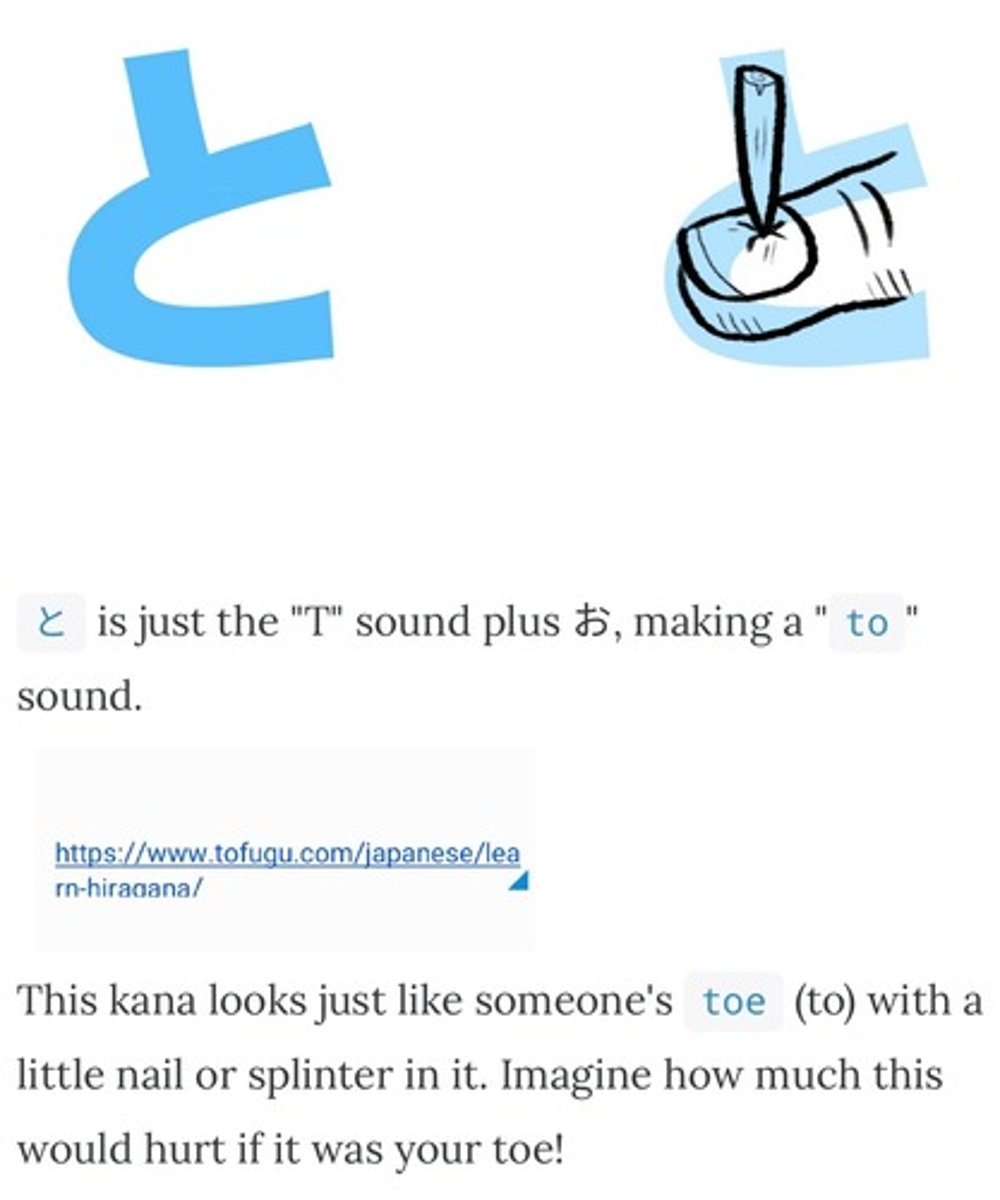 <p>t o</p>