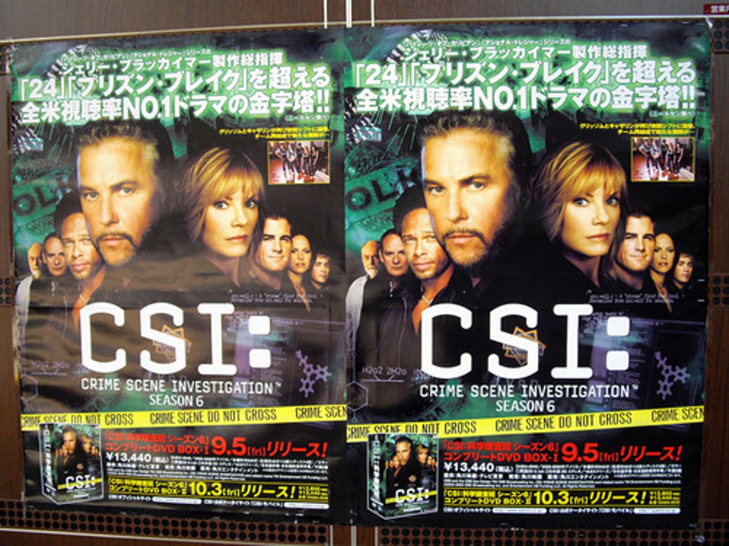 <p>a police series</p>