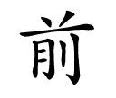 term image