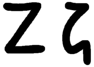 <p>Ζ ζ</p>