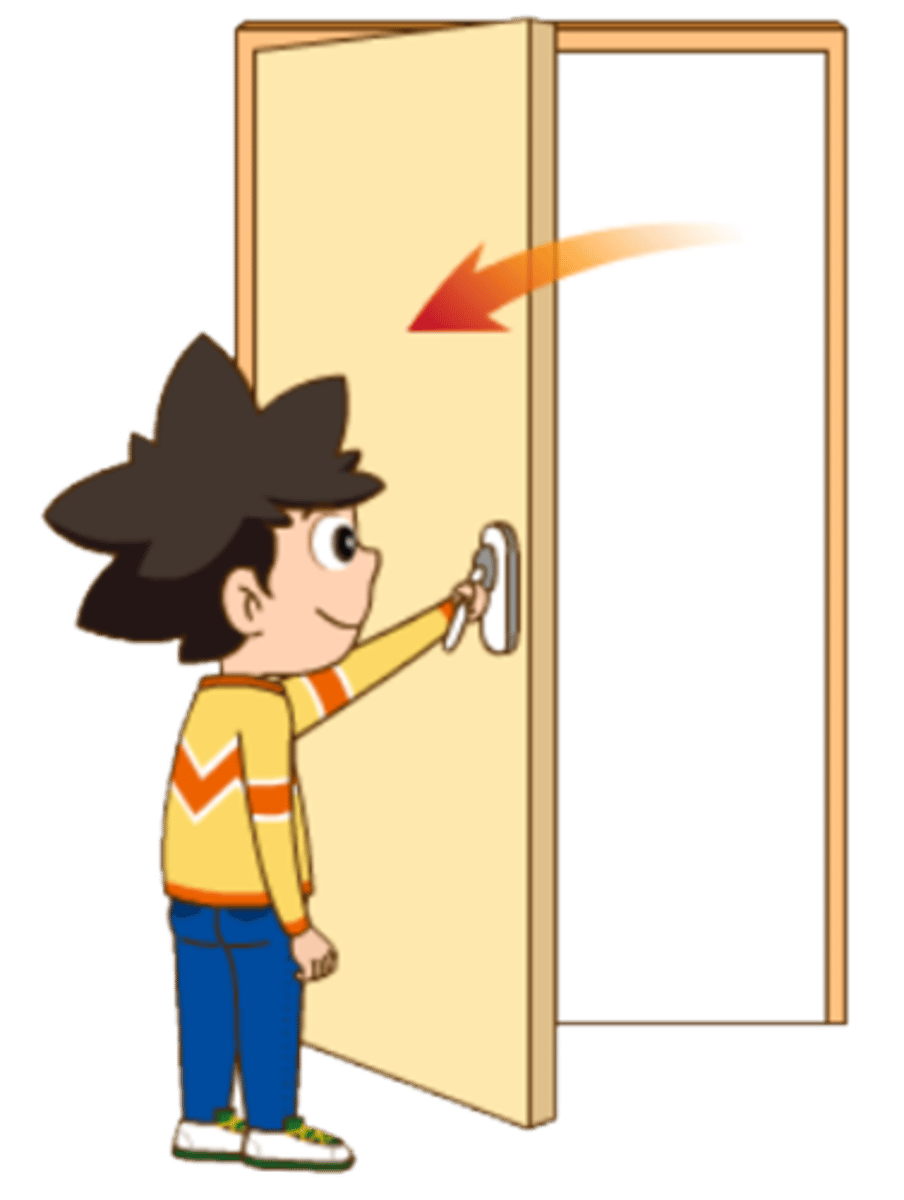 <p>to open</p>