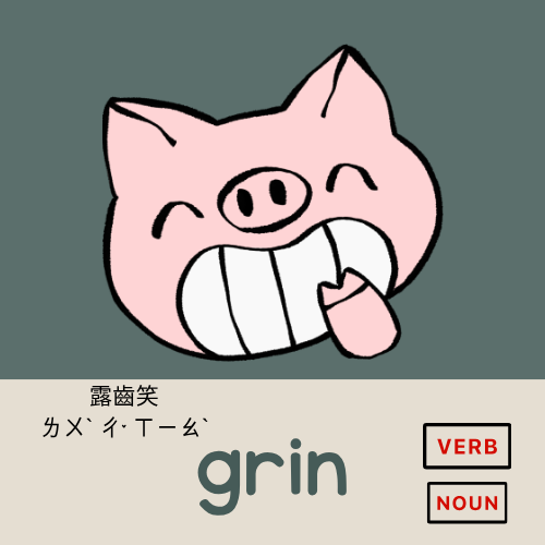 <p>grin</p>