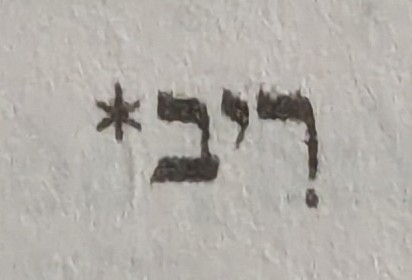term image
