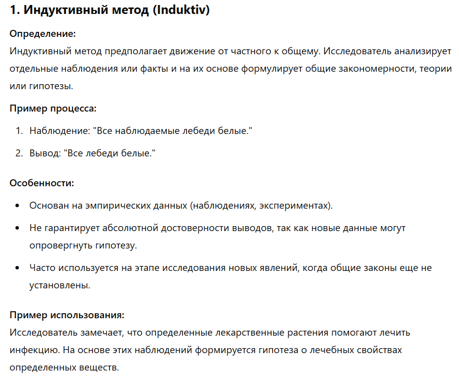 <p>Forschungsmethoden: Theorie - Forschung - Praxis Pädagogik als Handlungswissenschaft: Wie lassen sich unterschiedliche Erziehungspraktiken rechtfertigen oder verbessern?</p>