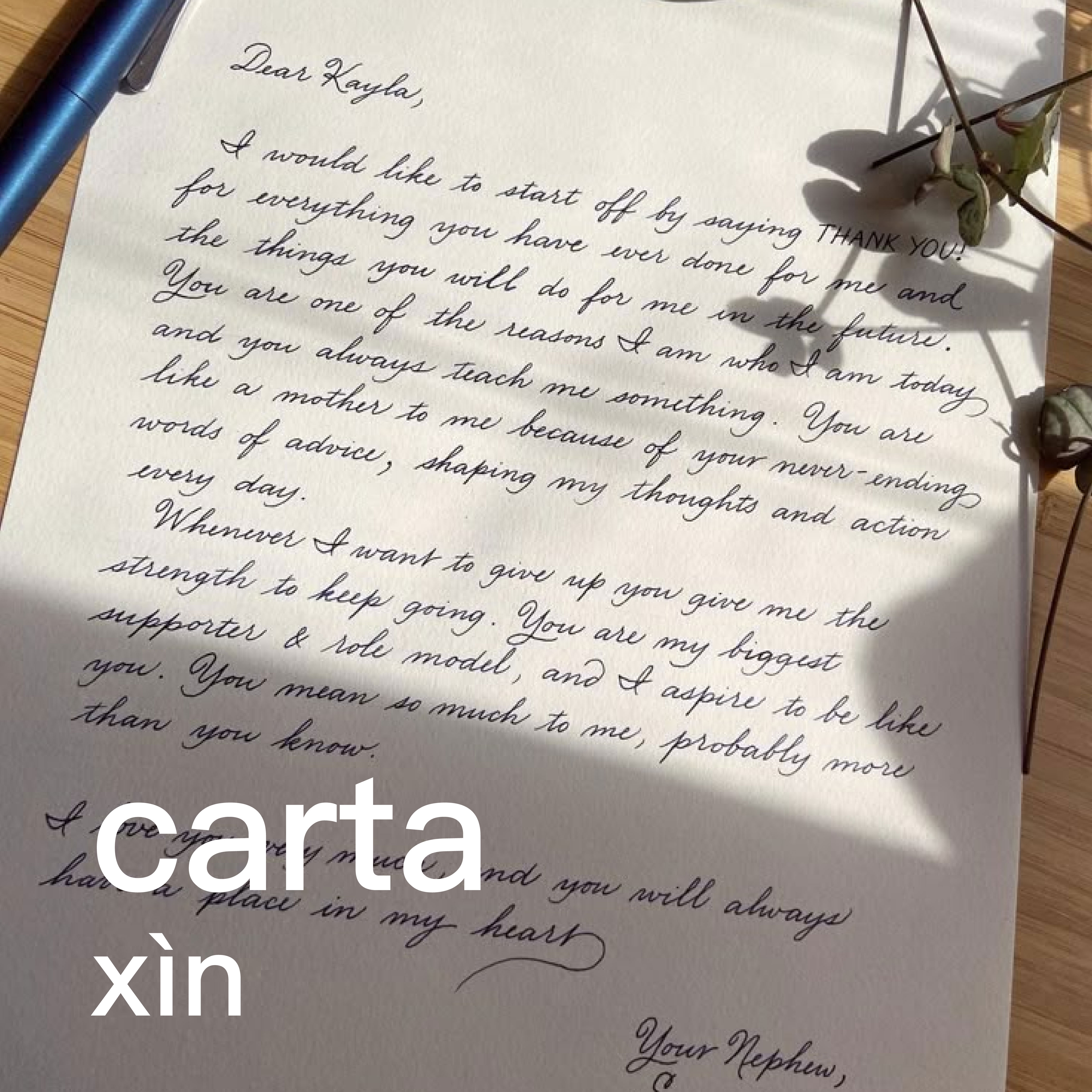 <p>xìn</p>