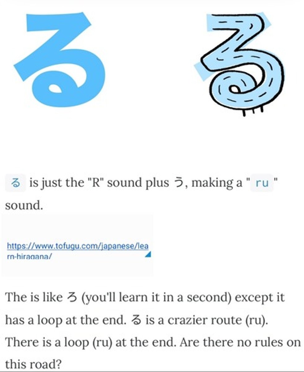 <p>r u</p>