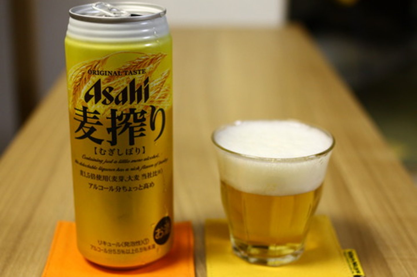 <p>ビール Bia</p>