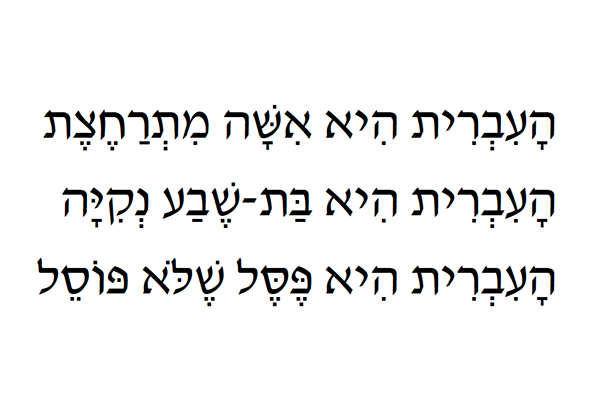 <p>Thick strokes containing many dots and dashes </p>