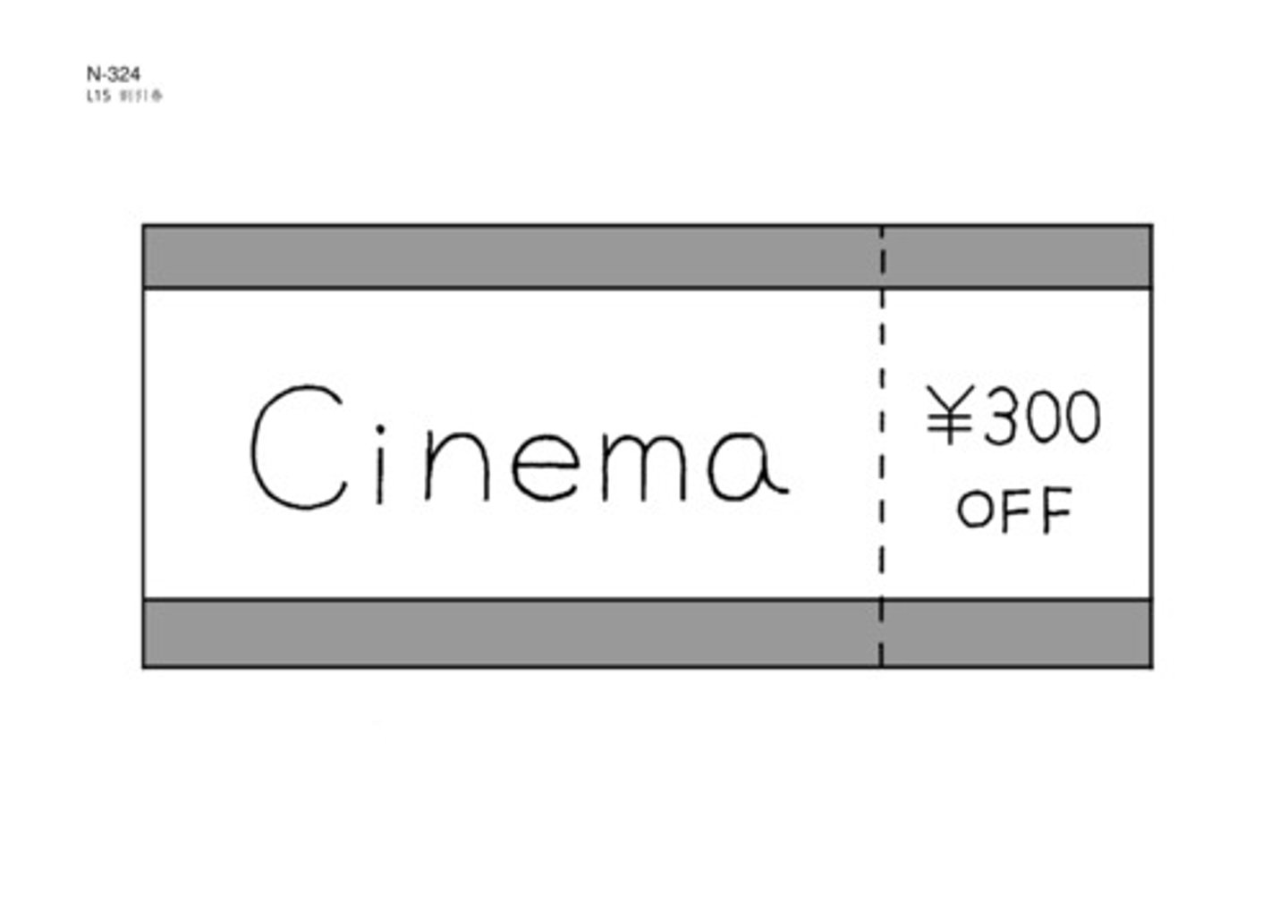 <p>Discount coupon</p>
