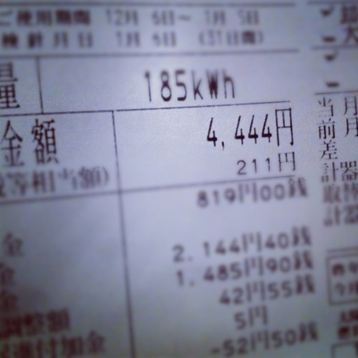 <p>fee</p>