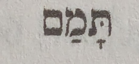 term image