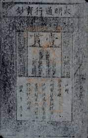 China's new system of credit where merchants were allowed to deposit paper money in one location and withdraw the same amount in another location.
LO 1)  This development caused the growth of trade along the Silk Roads because the innovation provided convenience and stability to institutions, therefore, encouraging trade.
