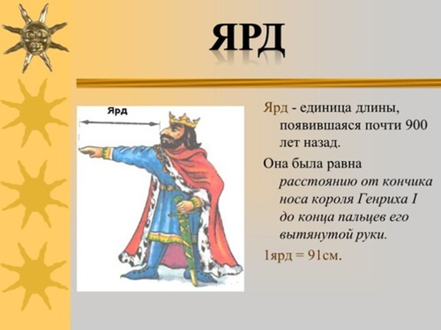 <p>for measurinng longer lenth</p>