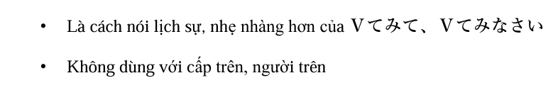 <p>(Hãy thử ~ )</p>