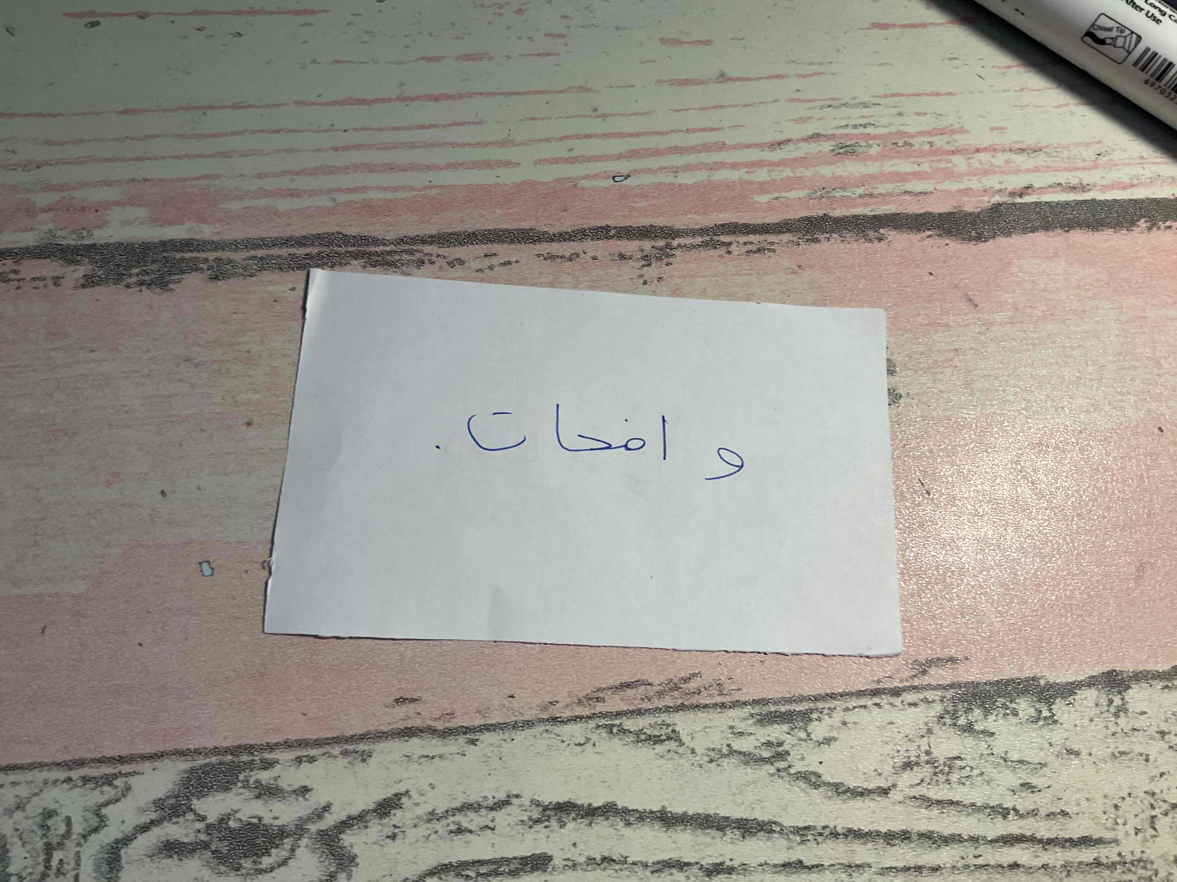 knowt flashcard image