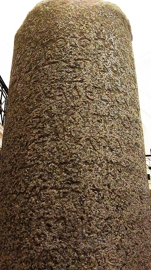 <p>831 - 836 - Malamir (All Facts)</p>