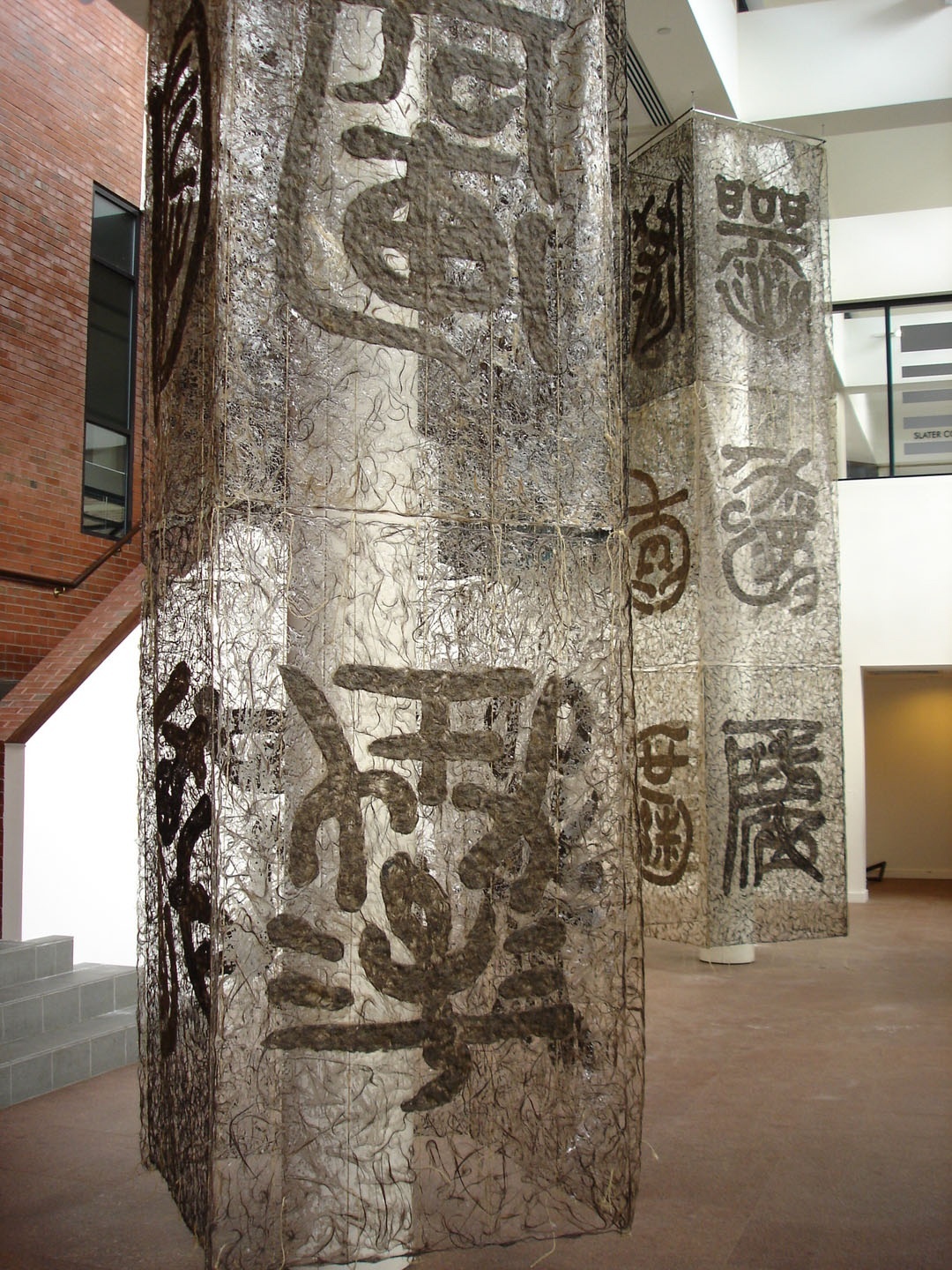 <p>Gu Wenda - United Nations </p>