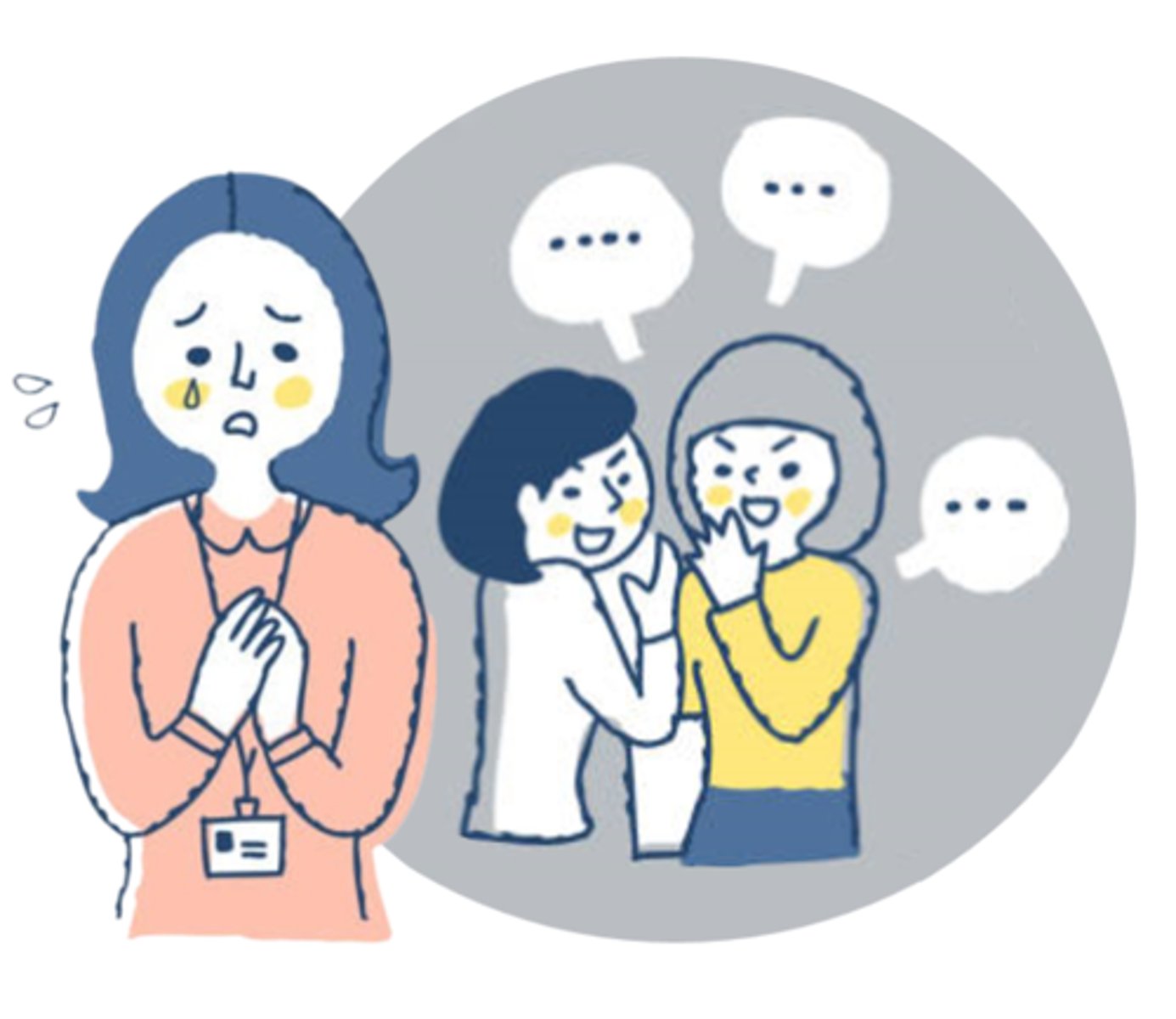 <p>personal, private, or surprising information about others' lives that is shared without their knowledge (informal communication)</p>