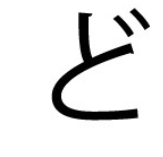 term image